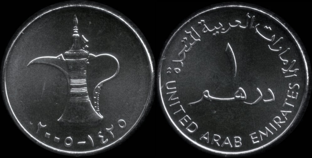 1 Dirham 2005